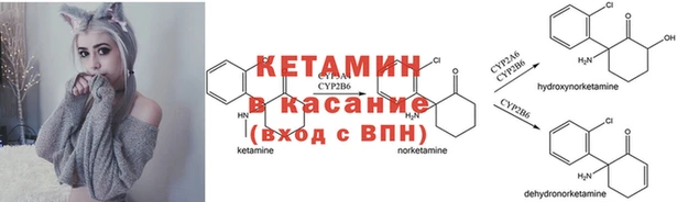 кокаин премиум Бронницы