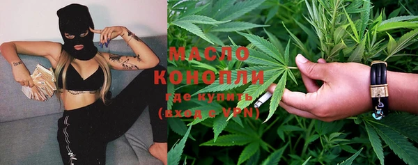 MESCALINE Бородино